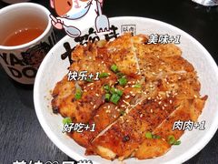 -熊吞·大碗丼烧肉饭(西市场嘉华店)