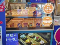 -昆明冠生园·蛋糕·面包(南强街店)