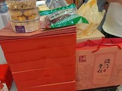 -横琴购口岸商业广场