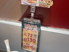 -72街荷叶饭(东方宝泰广场店)