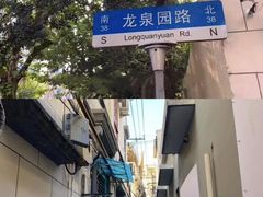 -南京路步行街