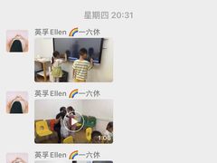 -英孚教育青少儿(昆城广场中心)