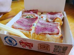 -阿信厚吐司(曾厝垵店)