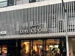 -Dal Cuore 达可芮冰淇淋(陕西北路店)
