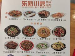 -东瓯泡泡(百里东路店)
