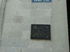 -金华市剪纸博物馆