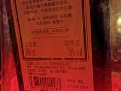 -Helens海伦司小酒馆(厦门槟榔路店)