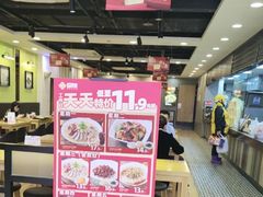 -回味鸭血粉丝汤(新城市广场店)