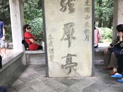-采石矶景区