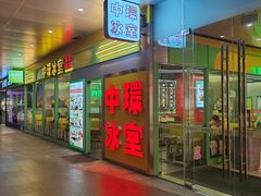 -布吉佳兆业广场