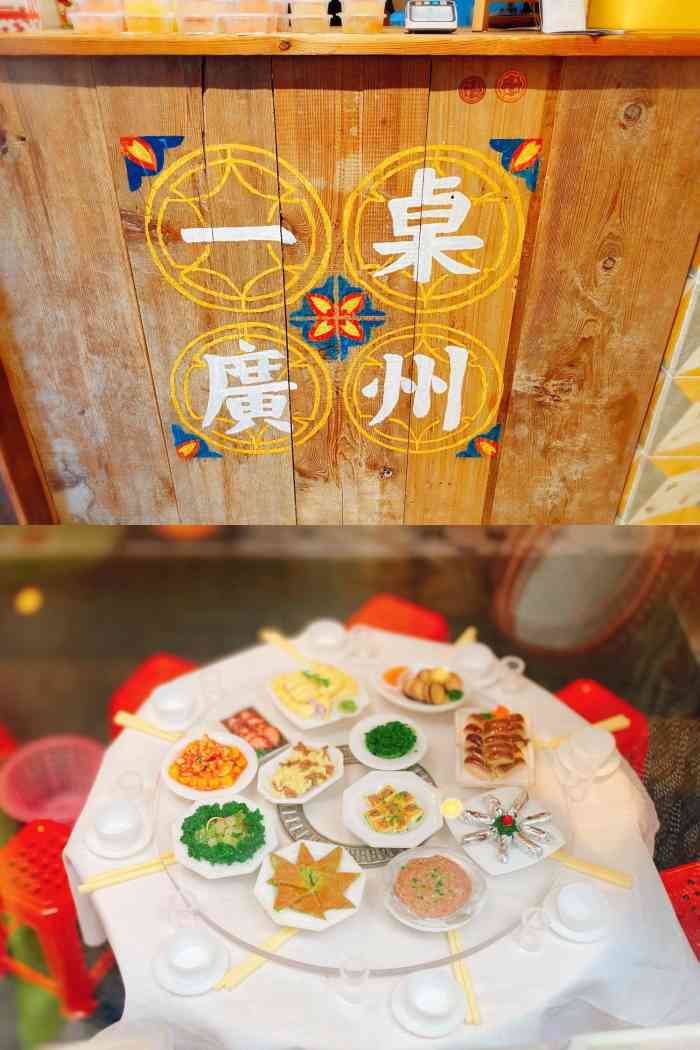 本来奔着麻花墟去的永庆坊,谁知道太早到很-大众点评