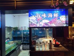 -伙靠·江浙菜(田林路店)