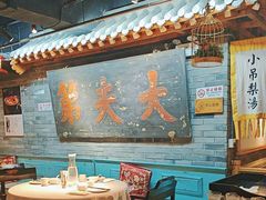 -京味斋·北京烤鸭(华威桥北工大店)