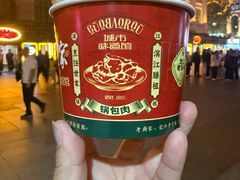 -老厨家(中央大街西七道街店)