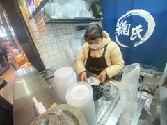 -鞠氏黑芝麻糊(水塔店)