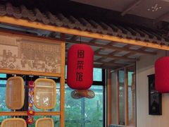-安泰楼·佛跳墙创始人·传统闽味早茶·酒楼(三坊七巷闽菜地标店)