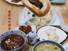 -老苏州大客堂·苏帮菜·松鼠桂鱼·苏州传统小吃(观前街人民商场店)