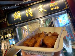 -鲜得来排骨年糕(豫园店)