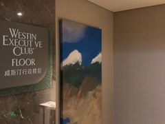 -宁波威斯汀酒店