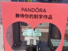 -港汇恒隆广场