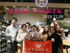 -初八专业级手工DIY陶艺社·户外研学·创意DIY首饰