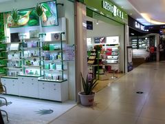 -东方悦邻Mall