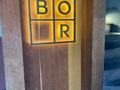 -BOR Eatery(安福路店)