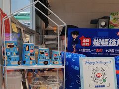 -DQ·蛋糕·冰淇淋(湖景东路店)