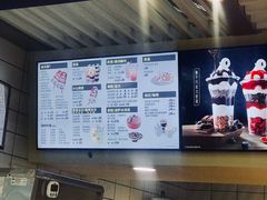 菜单-DQ·蛋糕·冰淇淋(徐东销品茂店)