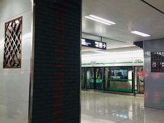 -宽窄巷子(地铁站)