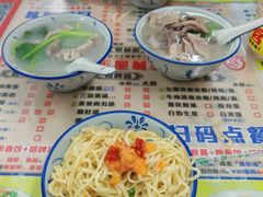 -梅州好吃腌面-达兴全猪汤(别走错店)