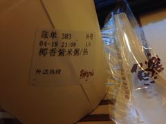 -鲜芋仙(中环百联2店)