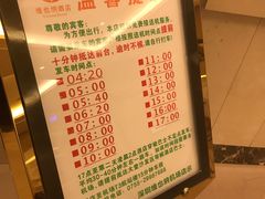 -维也纳酒店(深圳机场店)