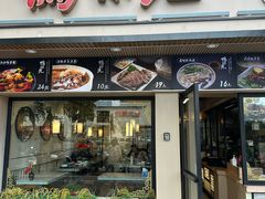 -鸭味先老鸭粉丝馆(瑞金路二号四号小区店)