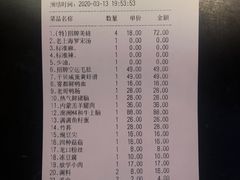-哥老官重庆美蛙鱼头(宝山龙湖店)