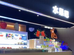 -涨巢·潮玩水疗局