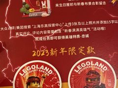 -上海乐高探索中心