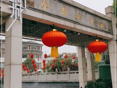 门面-秦淮小吃城(夫子庙店)