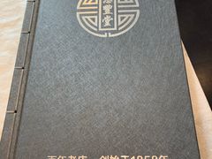 -惠丰堂饭庄·烤鸭·京味菜(西北旺·唐家岭店)