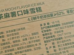 -盒马鲜生(红莲店)