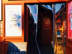 -烟袋斜街