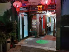 -万柳阁小馆·花园餐厅(龙潭湖店)