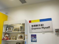 -方快-照相馆(青浦宝龙店)
