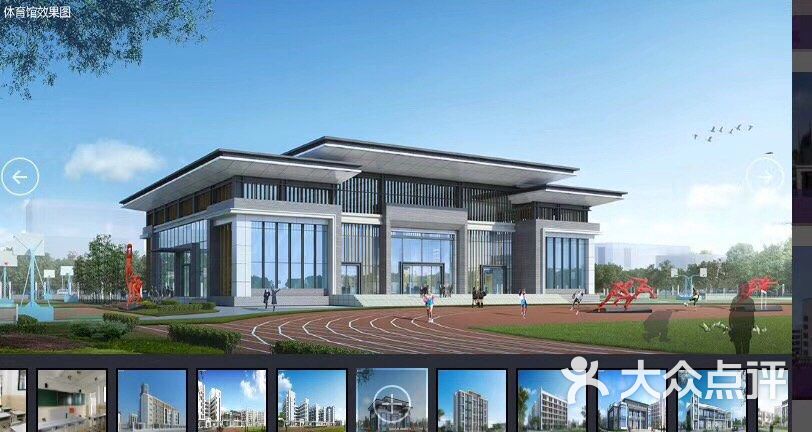 惠州市惠环中学