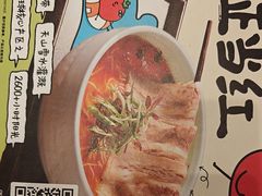 -和府捞面(曹路花园城店)