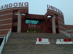 -山东大学(软件园校区)