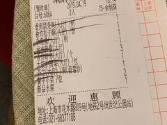 账单-潮府馆·非遗潮州菜·世纪公园(新国际博览中心店)