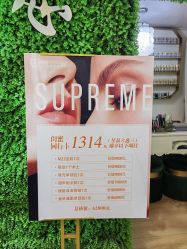 -苗方清颜专业祛痘连锁机构