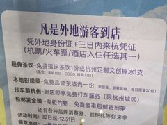 -杭州西湖银泰百货