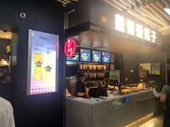 -大卡司DAKASI(连城新天地店)